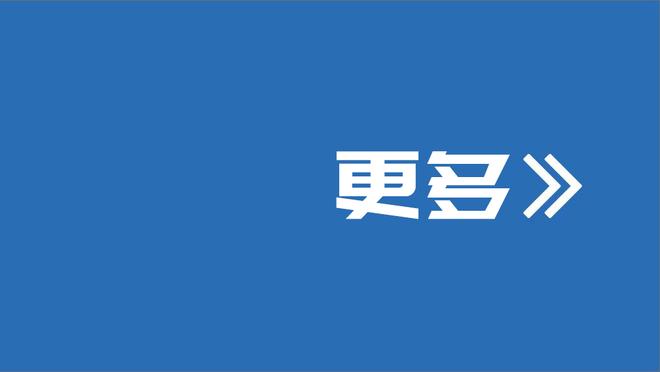 马卡：门迪恢复正常训练能出战马竞，有望直接重回首发阵容